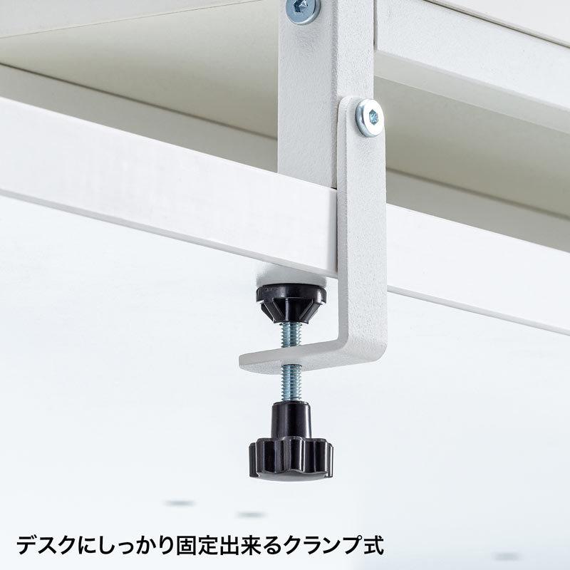 机上ラック 2段タイプ クランプ固定式 幅98cm 奥行25cm 天板幅94cm MR-LC307W サンワサプライ_6