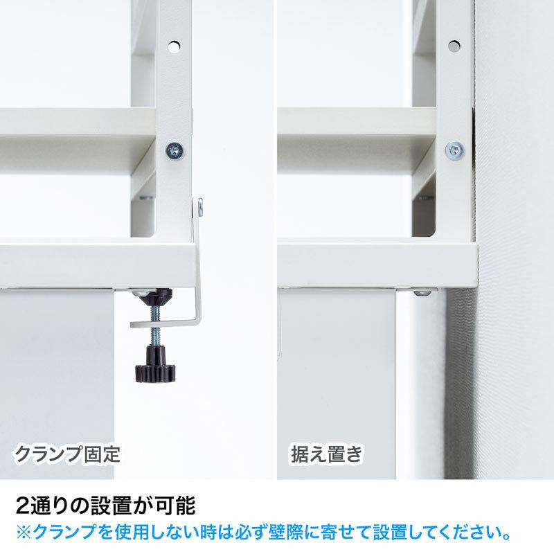 机上ラック 2段タイプ クランプ固定式 幅98cm 奥行25cm 天板幅94cm MR-LC307W サンワサプライ_7