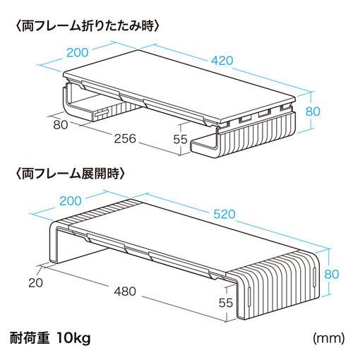 モニター台 ディスプレイ台 机上ラック 3段階横幅可変 スマホスタンド 引き出し付 完成品 ノートパソコン 卓上 ブラック MR-LC804BK サンワサプライ|esupply|14