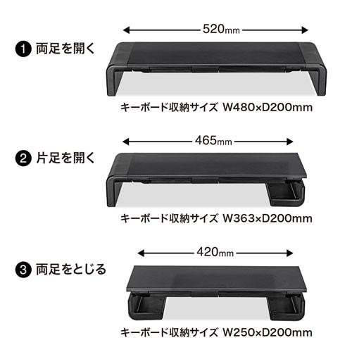 モニター台 ディスプレイ台 机上ラック 3段階横幅可変 スマホスタンド 引き出し付 完成品 ノートパソコン 卓上 ブラック MR-LC804BK サンワサプライ|esupply|08