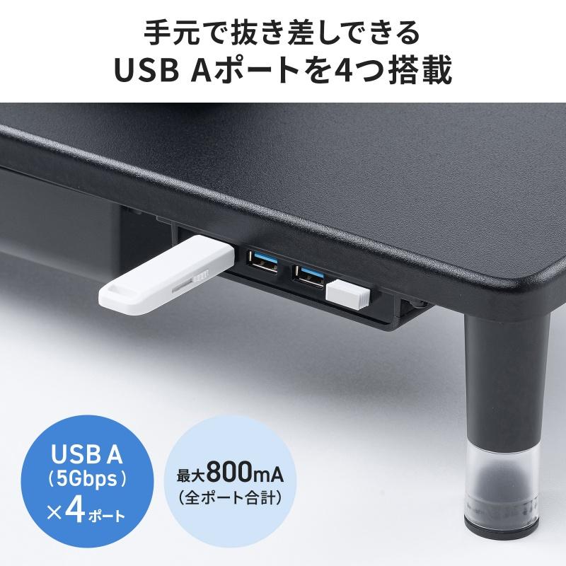 SANWA SUPPLY（サンワサプライ） モニター台 机上台 幅59cm 引き出し