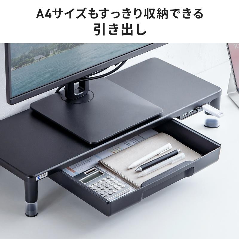 SANWA SUPPLY（サンワサプライ） モニター台 机上台 幅59cm 引き出し