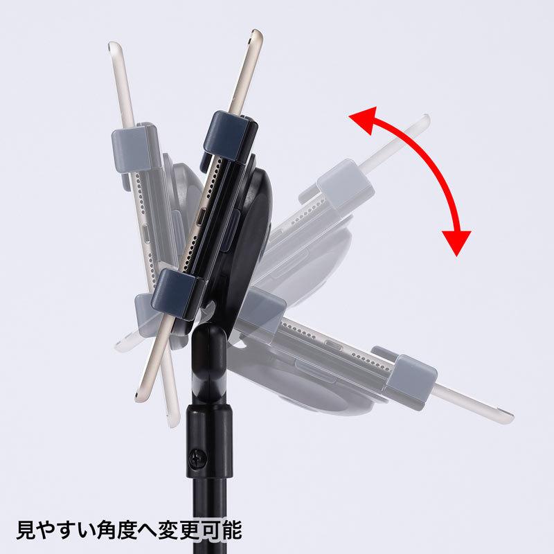 SANWA SUPPLY（サンワサプライ） iPad タブレットスタンド 7〜13インチ