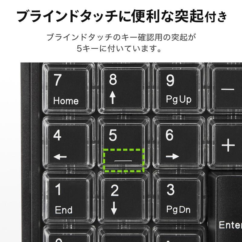 SANWA SUPPLY（サンワサプライ） プログラマブルテンキー