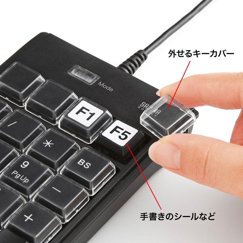 SANWA SUPPLY（サンワサプライ） プログラマブルテンキー
