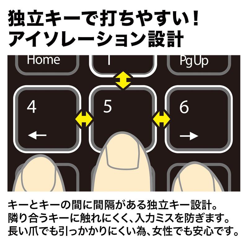 ワイヤレステンキー 静音  無線 パンタグラフ ブラック NT-WL23BK サンワサプライ｜esupply｜07