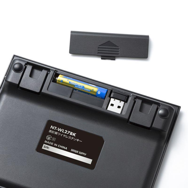 SANWA SUPPLY（サンワサプライ） テンキー ワイヤレス USB 静音