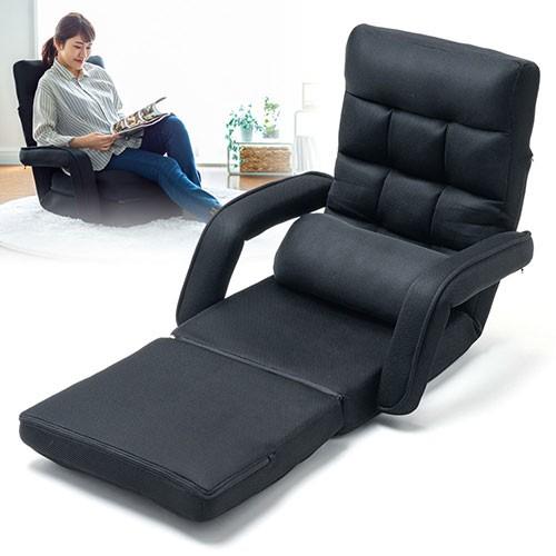 アウトレット 座椅子 リクライニング クッション メッシュ 通気性 背もたれ 肘付き 足置き おすすめ ブラック Out Eex Ch68zbk 返品 交換不可 イーサプライ Paypayモール店 通販 Paypayモール