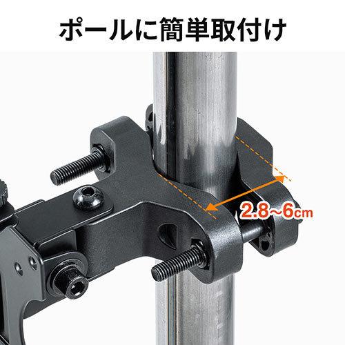 アウトレット モニターアーム ポール取付 32インチまで 1画面 上下 左右 Vesa Out Eex Lap08 返品 交換不可 イーサプライ Paypayモール店 通販 Paypayモール
