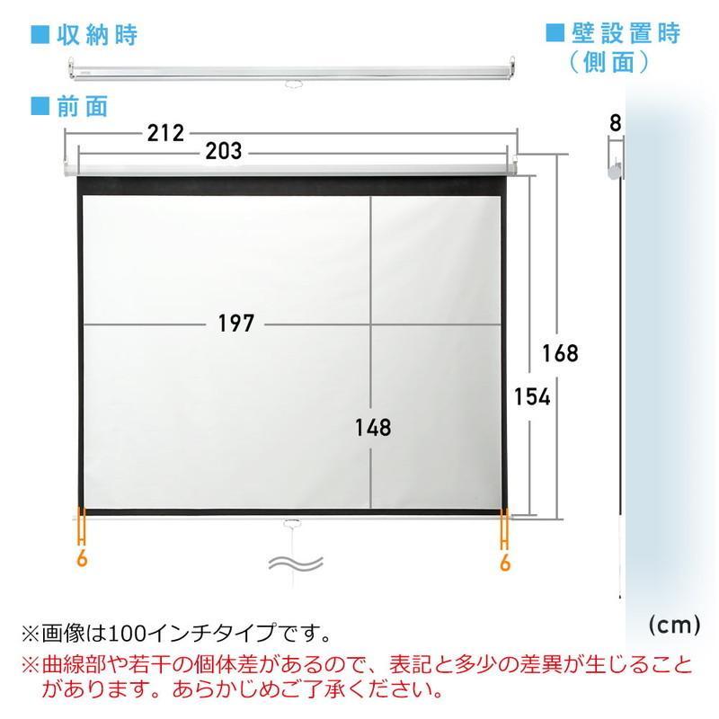 イーサプライ（e-supply） プロジェクタースクリーン 吊り下げ 100