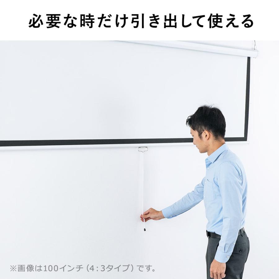 イーサプライ（e-supply） プロジェクタースクリーン 100インチ 吊り