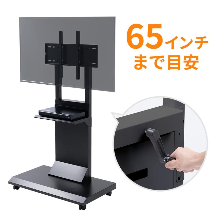 アウトレット テレビスタンド 壁寄せ キャスター付 高さ調整 大型 ケーブル収納 ブラック 40〜65インチ程度対応 outEEX