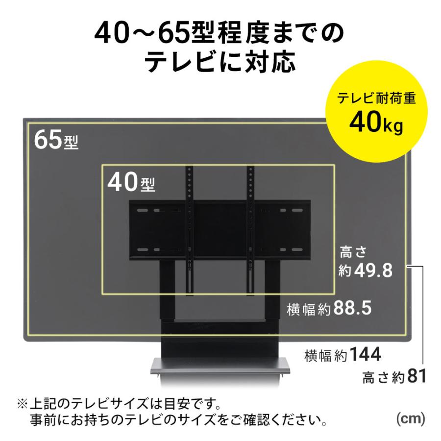アウトレット テレビスタンド 壁寄せ キャスター付 高さ調整 大型 ケーブル収納 ブラック 40〜65インチ程度対応 outEEX
