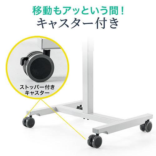 SANWA SUPPLY - 昇降学習机 屁っ放り圧式 上下 キャスター 肌理 幅62糎 奥ふかさ43糎 out-EZ1-ERD007M 逃げ道