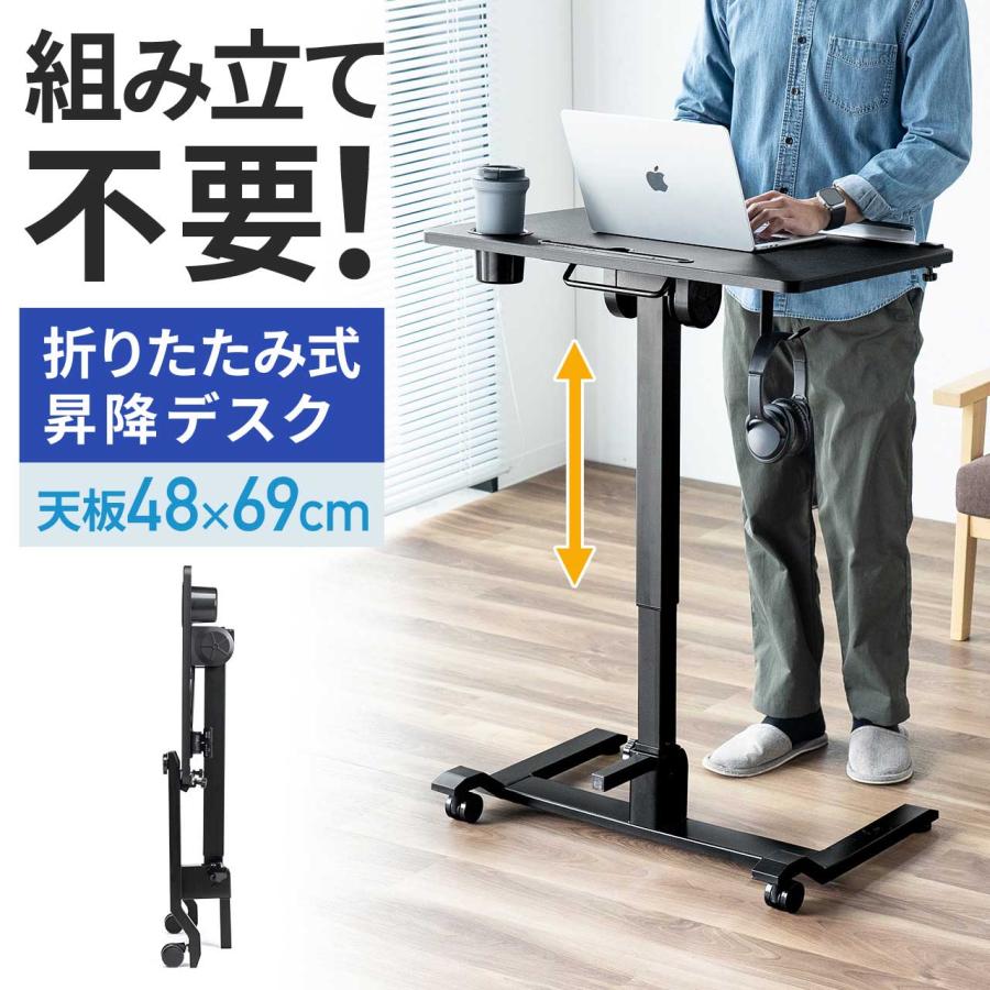 【送料込み】スタンディングデスク 昇降デスク 折りたたみテーブル SANWA SUPPLY（サンワサプライ） スタンディングデスク 昇降デスク