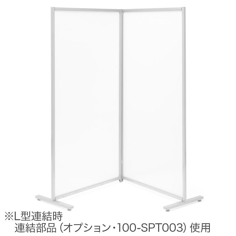 アウトレット パーティション 間仕切り 自立式 半透明 シンプルパーテ?ション 幅80cm 高さ160cm out-EZ1-SPT001 返品・交換不可｜esupply｜08