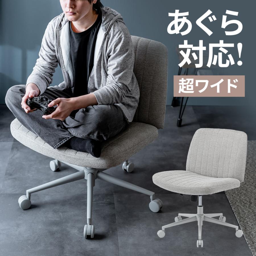 SANWA SUPPLY（サンワサプライ） あぐら椅子 胡坐いす ワイドチェア