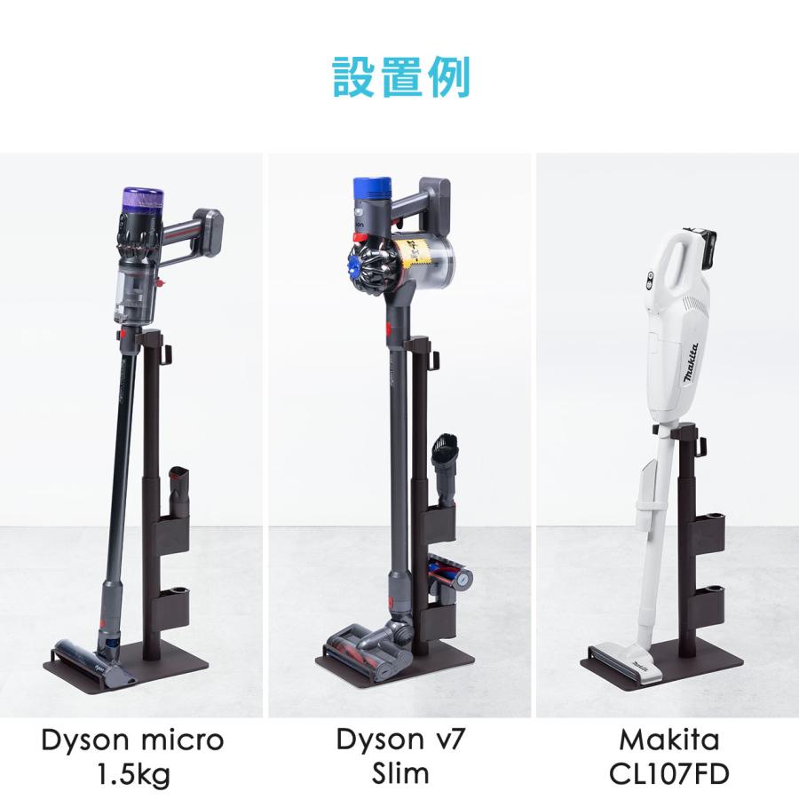 SANWA SUPPLY（サンワサプライ） 掃除機スタンド コードレス対応 汎用