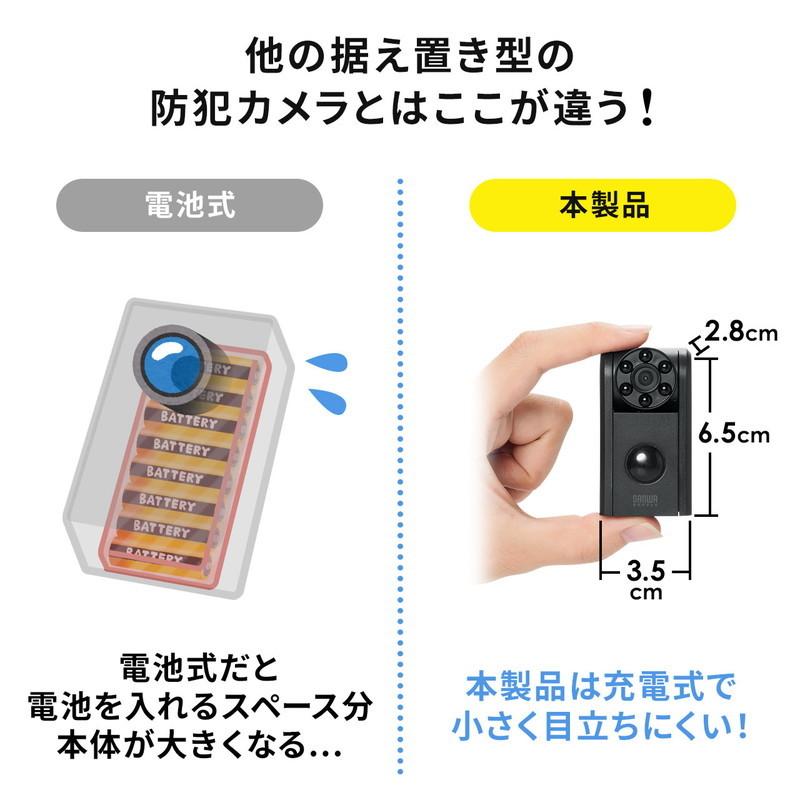 してから アウトレット ブラック Out Ez4 Cam062 返品 交換不可 イーサプライ Paypayモール店 通販 Paypayモール 小型防犯カメラ 屋内用 家庭用 Hd画質 赤外線led セキュリティーカメラ 音声記録 充電 をいただい Conseils Coaching Jardinage Fr
