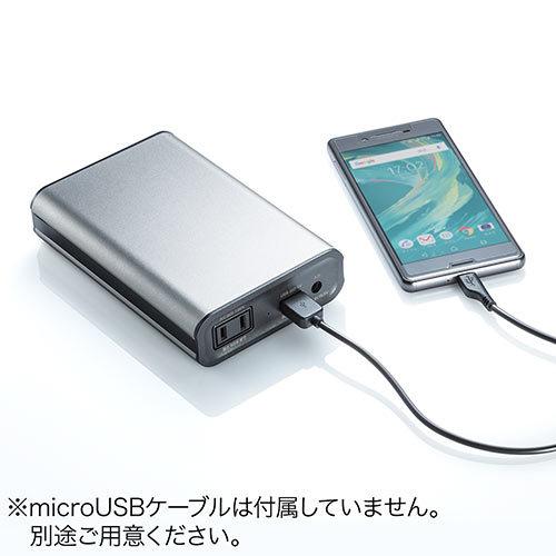 SANWA SUPPLY（サンワサプライ） モバイルバッテリー AC出力対応 AC