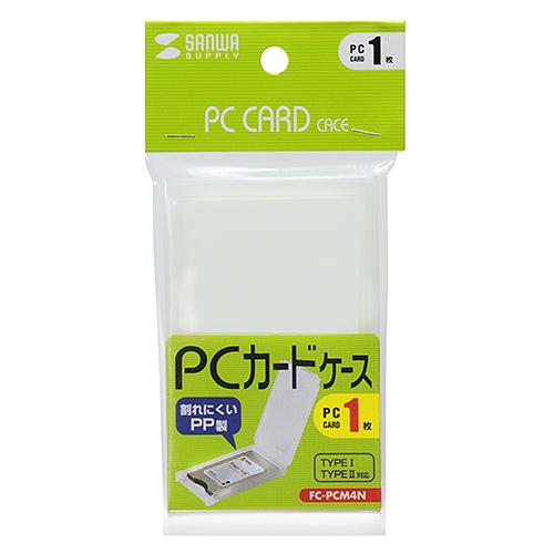 アウトレット PCカードケース 1枚収納 コンパクト ネコポス対応 out-FC-PCM4N 返品・交換不可｜esupply｜03