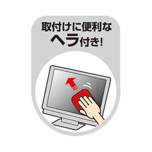 アウトレット 液晶保護フィルム 10.1型ワイド out-LCD-101W 返品・交換不可｜esupply｜04