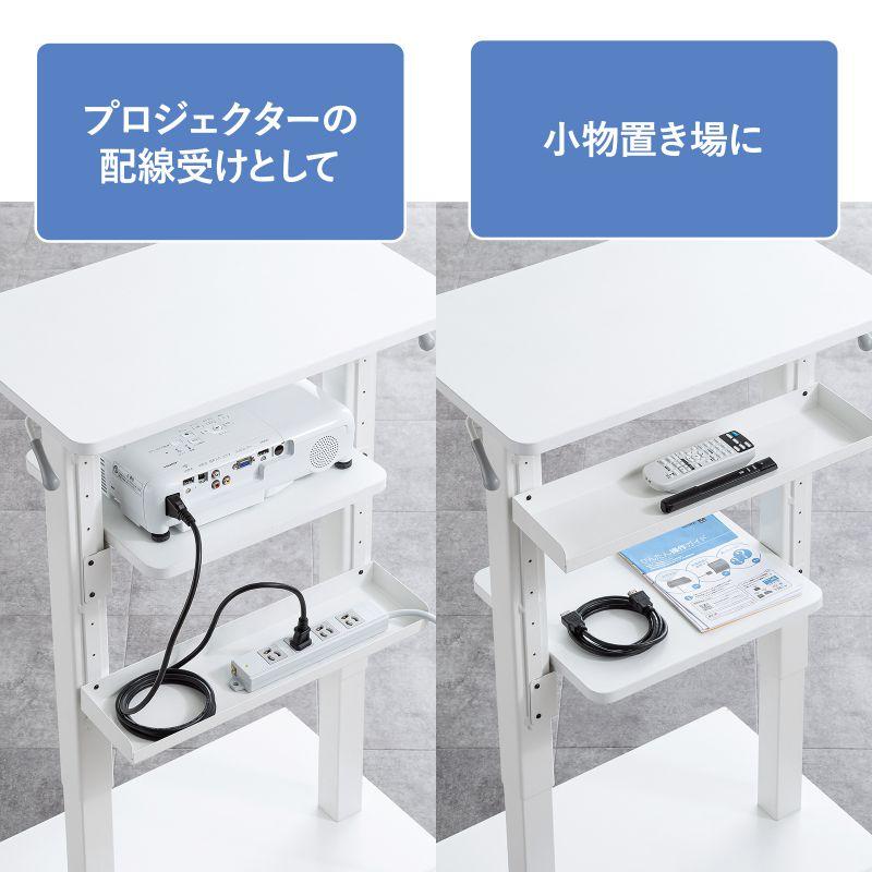プロジェクター台 キャスター付 高さ調整対応 ガス圧 レバー式 中棚付 PR-18 out-PR-18 アウトレット_3