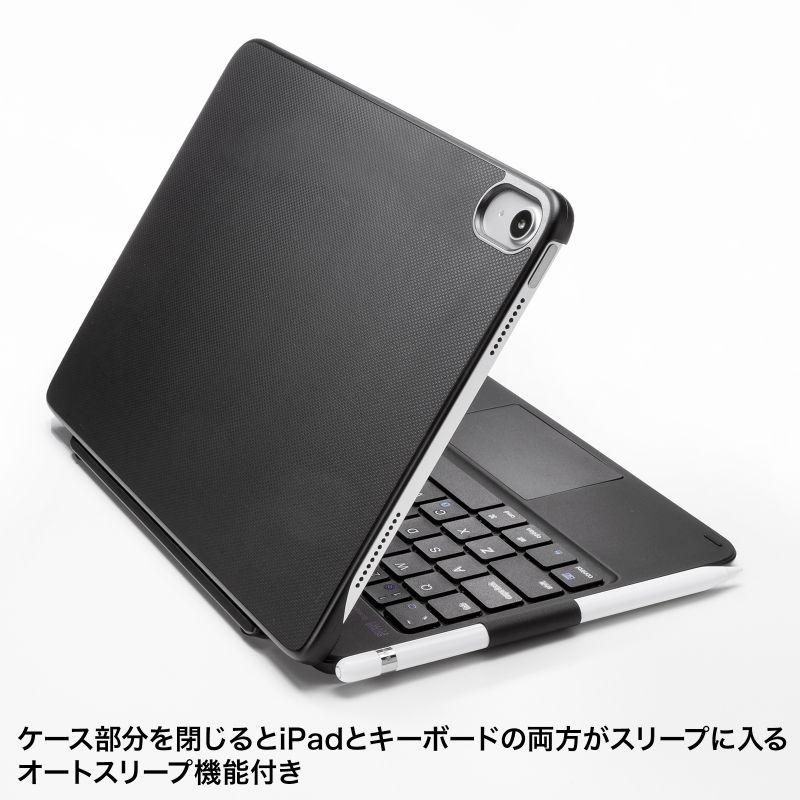 SANWA SUPPLY（サンワサプライ） iPadケース付き Bluetoothキーボード