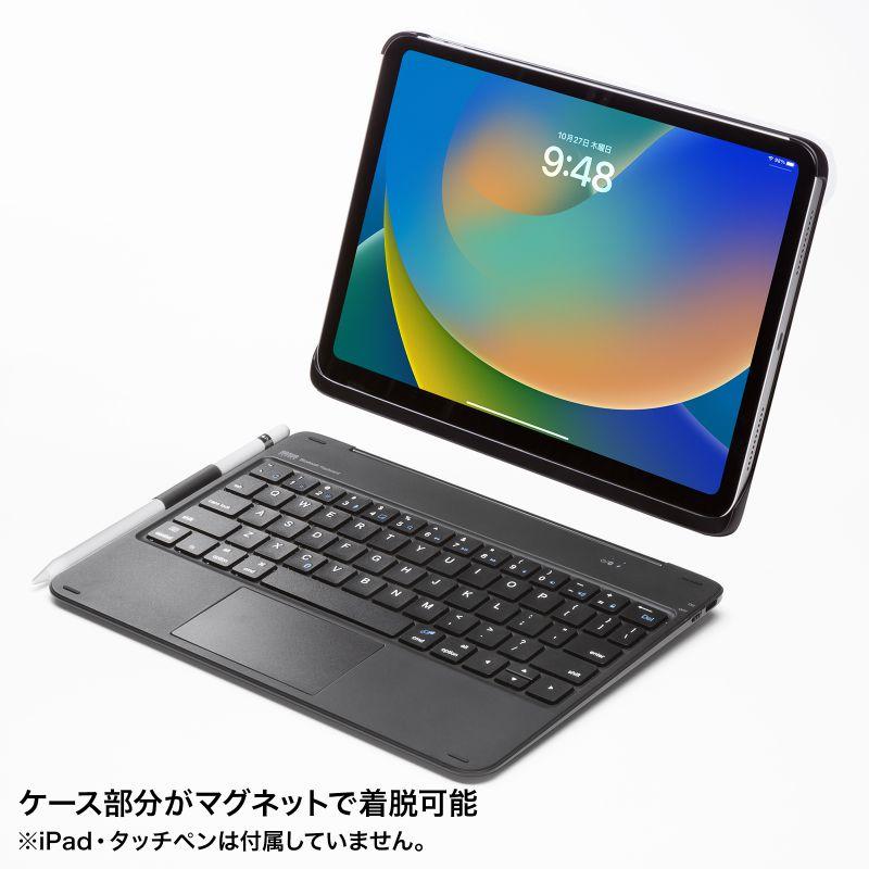 SANWA SUPPLY（サンワサプライ） iPadケース付き Bluetoothキーボード