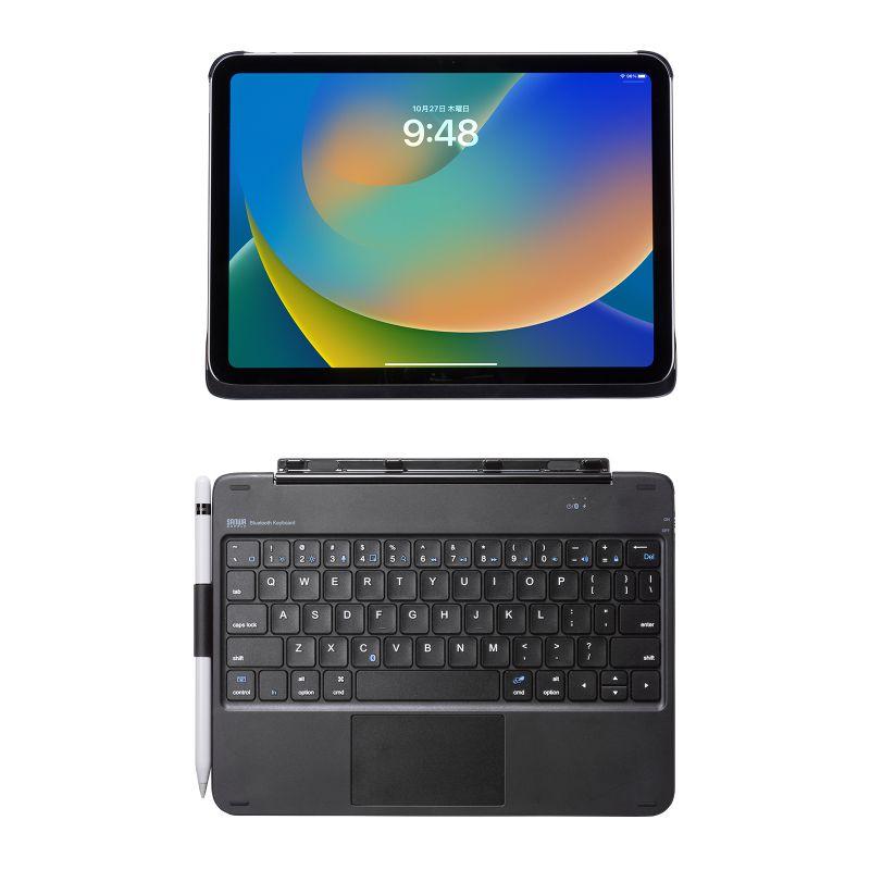 SANWA SUPPLY（サンワサプライ） iPadケース付き Bluetoothキーボード