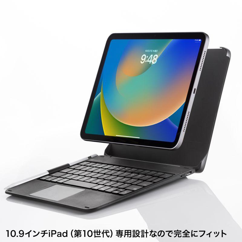 SANWA SUPPLY（サンワサプライ） iPadケース付き Bluetoothキーボード