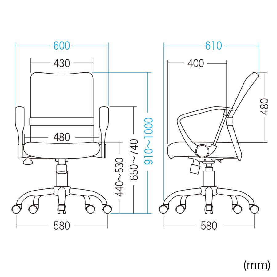 メッシュチェア 肘掛付き オフィスチェア out-SNC-NET16ABK アウトレット | SANWA SUPPLY | 09