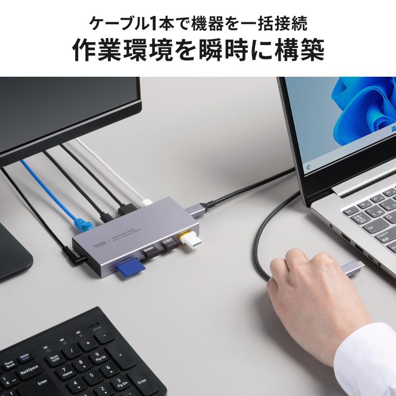 SANWA SUPPLY（サンワサプライ） ドッキングステーション Type-C 10-in