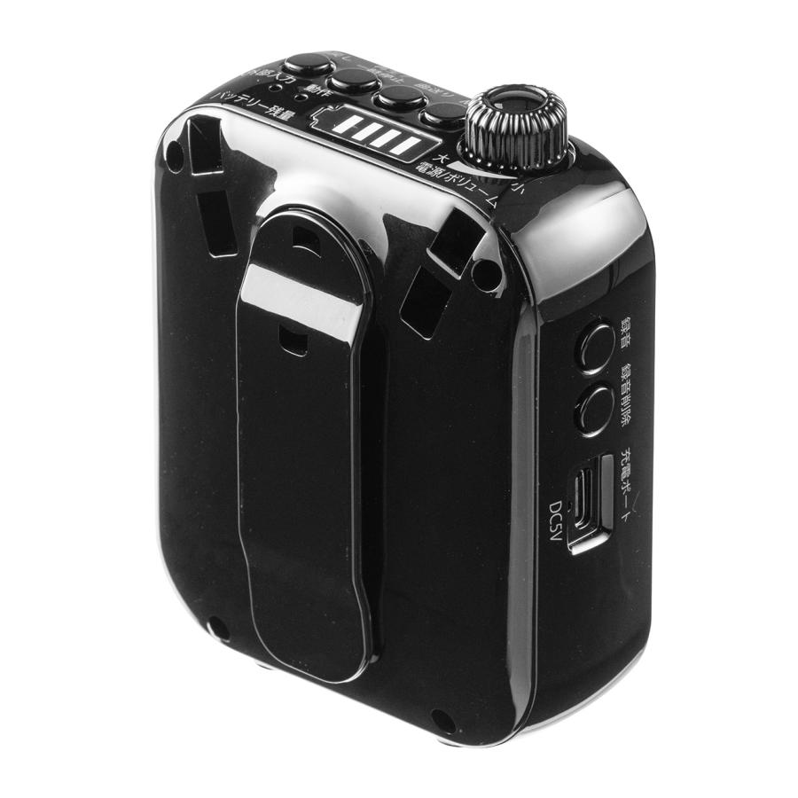 SANWA SUPPLY（サンワサプライ） ポータブル拡声器 超小型 ハンズ