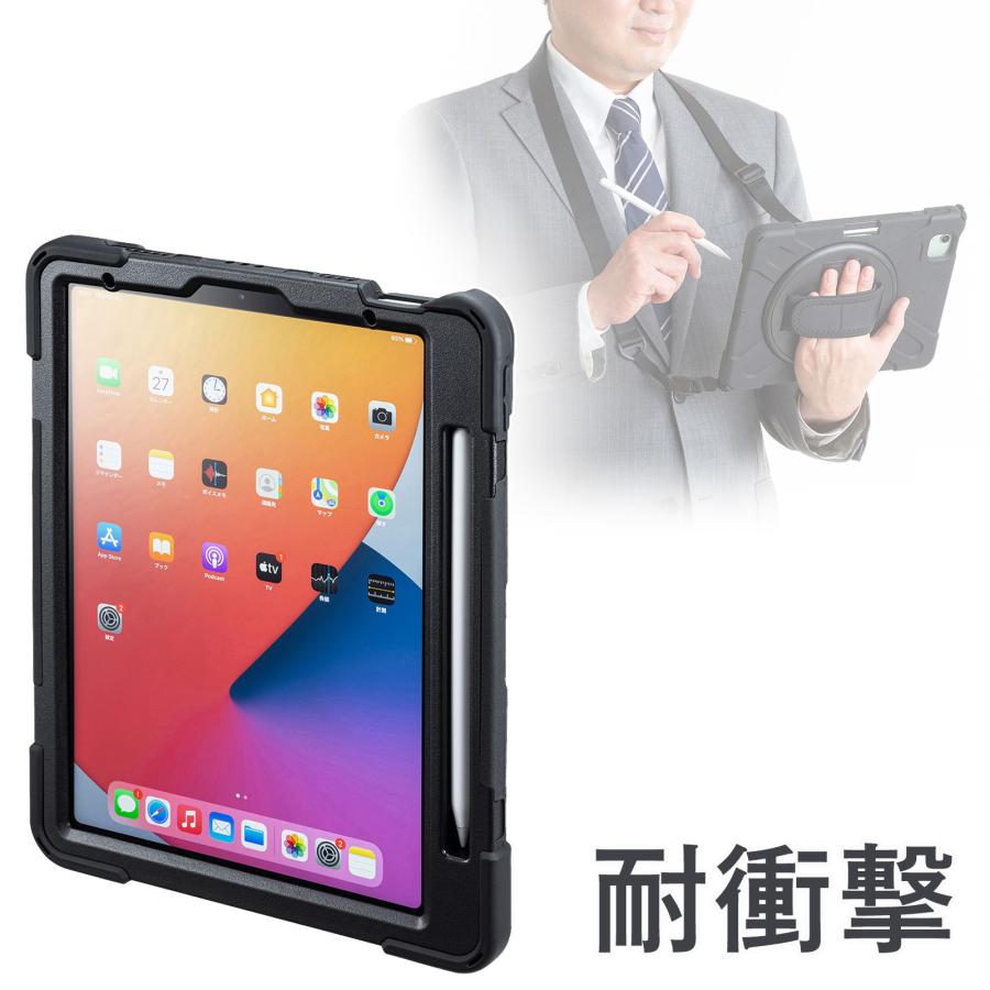 SANWA SUPPLY（サンワサプライ） iPad Air ケース 耐衝撃 ハンドル