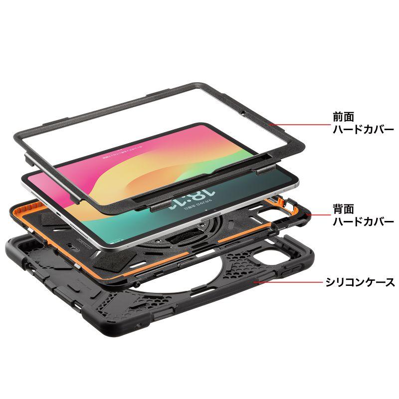 SANWA SUPPLY（サンワサプライ） iPad Pro ケース 耐衝撃 ハンドル