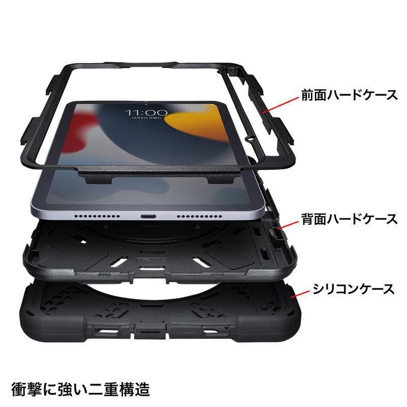 iPad mini耐衝撃ケース ハンドル スタンド ショルダーベルト付き PDA-IPAD1817BK サンワサプライ｜esupply｜10