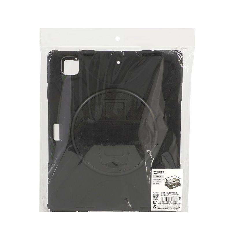 iPad Air  しゅんしゃん様取り置き品 まぐろ様 取置中】iPad Air 13インチ MV273J/A ペンシル付