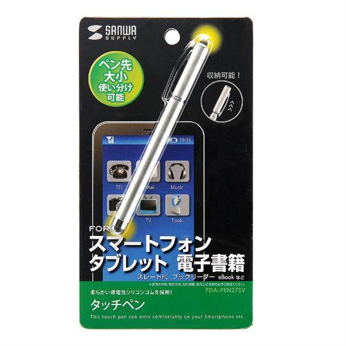 SANWA SUPPLY（サンワサプライ） タッチペン iphone16 ipad スマホ