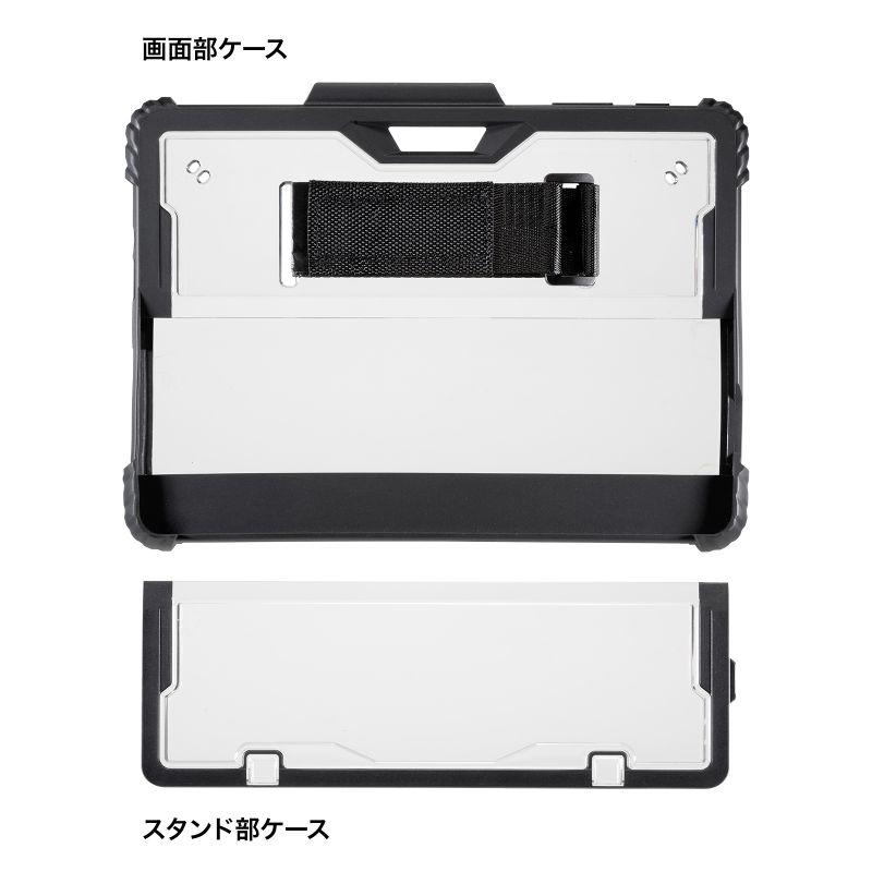 SANWA SUPPLY（サンワサプライ） Surface Go 1〜4用 耐衝撃ケース