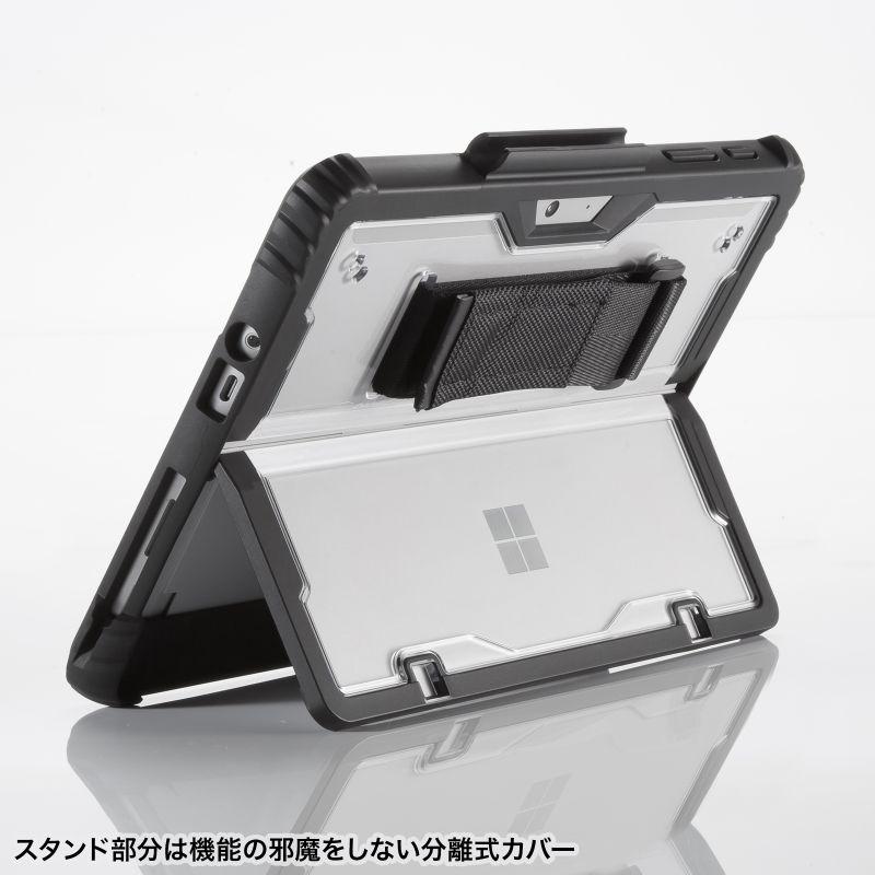 SANWA SUPPLY（サンワサプライ） Surface Go 1〜4用 耐衝撃ケース