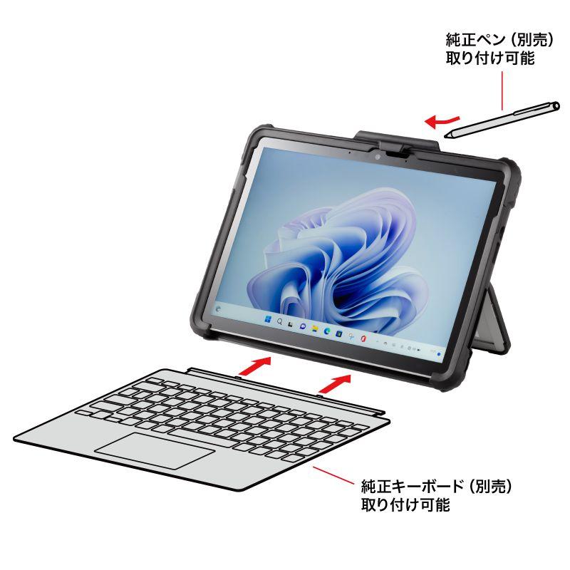 SANWA SUPPLY（サンワサプライ） Surface Go 1〜4用 耐衝撃ケース