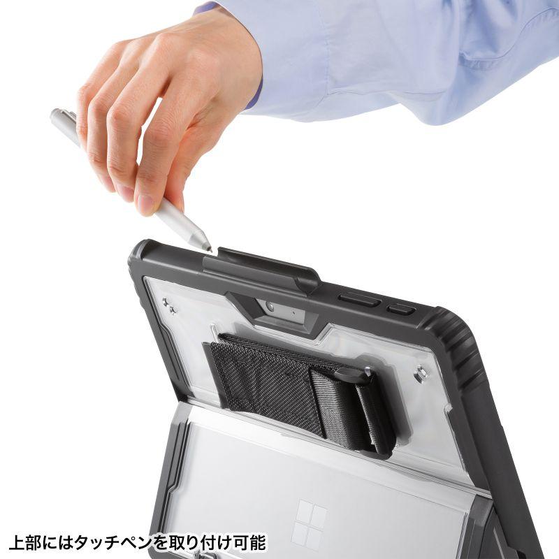 SANWA SUPPLY（サンワサプライ） Surface Go 1〜4用 耐衝撃ケース