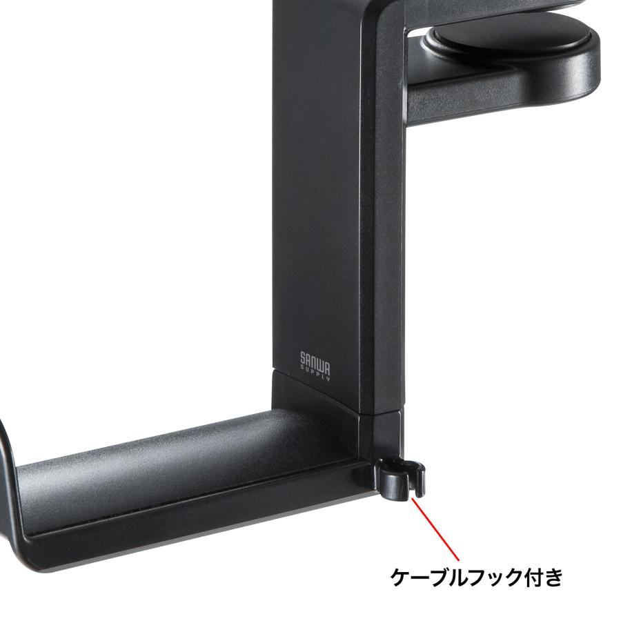 サンワサプライ 回転式ヘッドホンフック デスク天板にクランプ可能 PDA-STN18BK SANWA SUPPLY（サンワサプライ） ヘッドホンフック 360度回転式 簡単