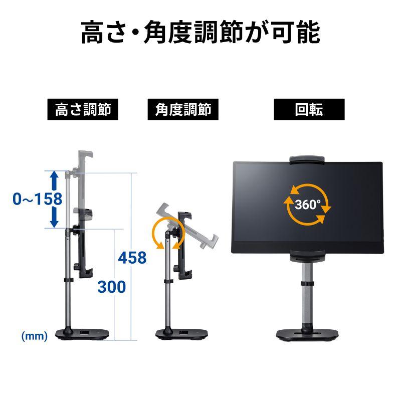 美品 高さ調節可能なモニタースタンドアームシングルモニターマウント SANWA SUPPLY（サンワサプライ） モバイルモニター用伸縮アーム