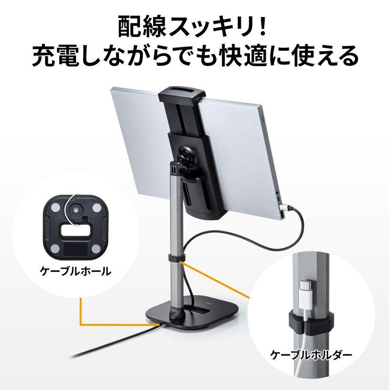 SANWA SUPPLY（サンワサプライ） モバイルモニター用伸縮アーム