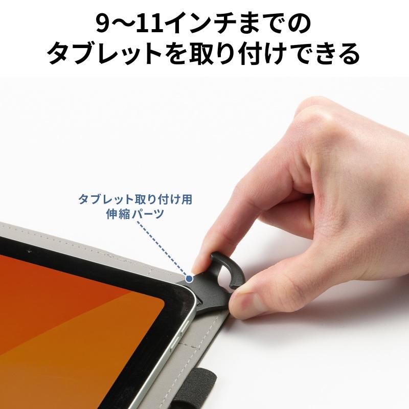 SANWA SUPPLY（サンワサプライ） タブレットケース 手帳型 9〜11インチ