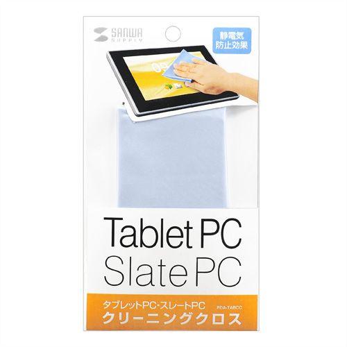 タブレットPC液晶クリーナー PDA-TABCC サンワサプライ ネコポス対応｜esupply｜02