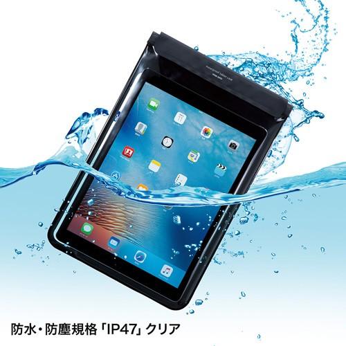 防水防塵タブレットケース スタンド ショルダーベルト付き 12 9インチ ブラック Pda Tabwpst12 サンワサプライ ネコポス非対応 イーサプライ Paypayモール店 通販 Paypayモール