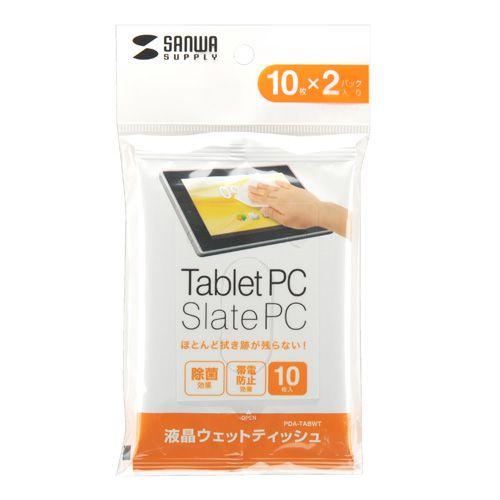 在庫限り ウェットティッシュ タブレット用 PC用 液晶 PDA-TABWT サンワサプライ ネコポス対応 | SANWA SUPPLY | 01